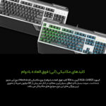 کیبورد مخصوص بازی گرین مدل GK803-RGB