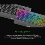 کیبورد مخصوص بازی گرین مدل GK703-RGBسوییچ ممبران ، Full Size، نورپردازی RGB