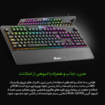 کیبورد مخصوص بازی گرین مدل GK703-RGBسوییچ ممبران ، Full Size، نورپردازی RGB