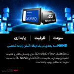 اس اس دی اینترنال ای دیتا مدل Ultimate SU630 ظرفیت 240 گیگابایت