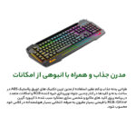 کیبورد مخصوص بازی گرین مدل GK702-RGB