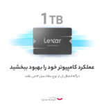 اس اس دی اینترنال لکسار مدل NS100 ظرفیت 1ترابایت