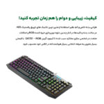 کیبورد مخصوص بازی گرین مدل GK701-RGB