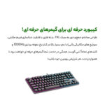 کیبورد مخصوص بازی گرین مدل GK801-RGB