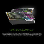 کیبورد مخصوص بازی گرین مدل GK803-RGB