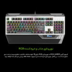 کیبورد مخصوص بازی گرین مدل GK803-RGB