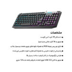 کیبورد مخصوص بازی گرین مدل GK701-RGB