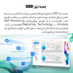 اس اس دی اینترنال ای دیتا مدل SU650 ظرفیت 256 گیگابایت