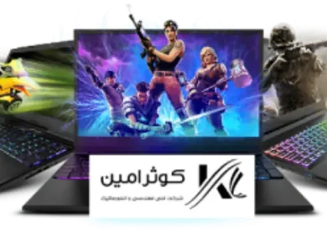 لپ تاپ گیمینگ