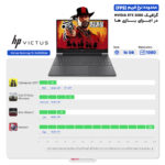 لپ تاپ 15.6 اینچی اچ‌پی مدل Victus Gaming 15-fa0033dx-i5 12450H-8GB DDR4-512GB SSD-RTX3050-FHD